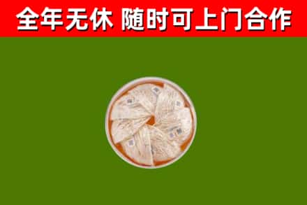 鸡东县回收燕窝