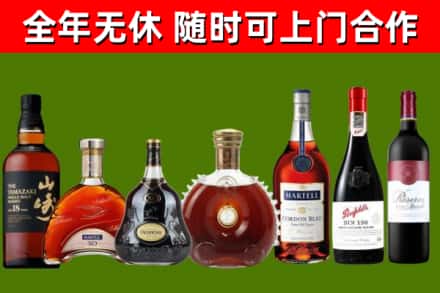 鸡东县回收红酒