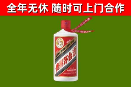 鸡东县回收飞天茅台酒