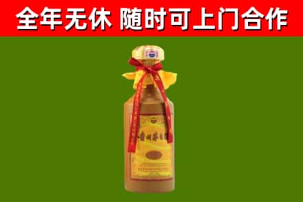 鸡东县回收15年份茅台