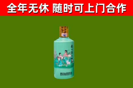 鸡东县回收节气茅台酒