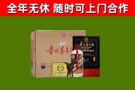 鸡东县回收汉帝茅台酒