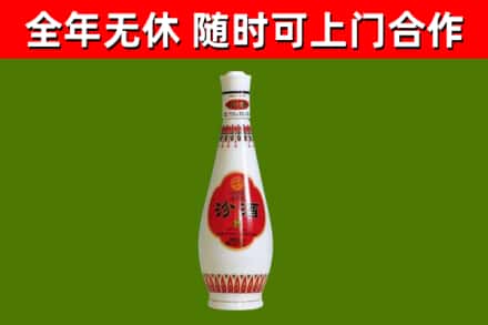 鸡东县回收老汾酒