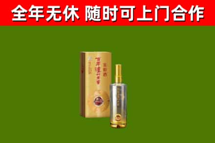 鸡东县回收泸州老窖