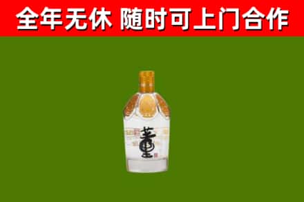 鸡东县回收董酒