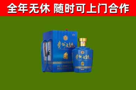 鸡东县回收贵州大曲
