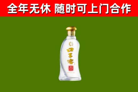 鸡东县回收口子窖